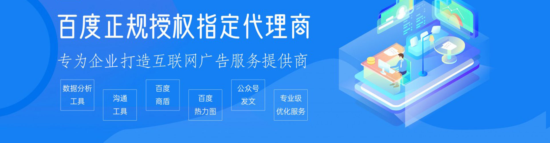 资兴竞价托管