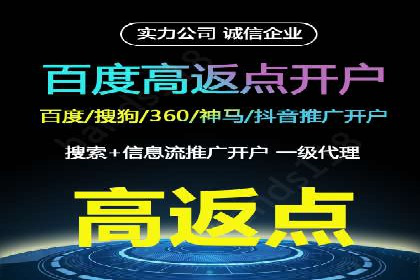 百度网络推广实战经验：案例解读，教你轻松实现营销目标