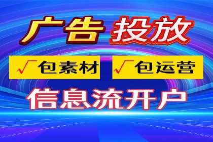 案例剖析：百度竞价代运营公司助力企业实现精准定位