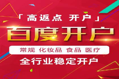 SEM推广实战：案例分析及优化建议
